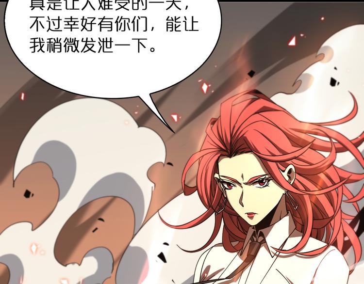 第44话 炽天使28