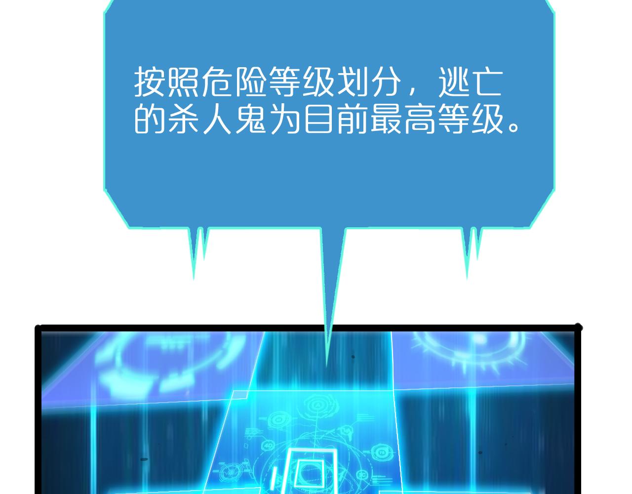 第93话 交易达成73