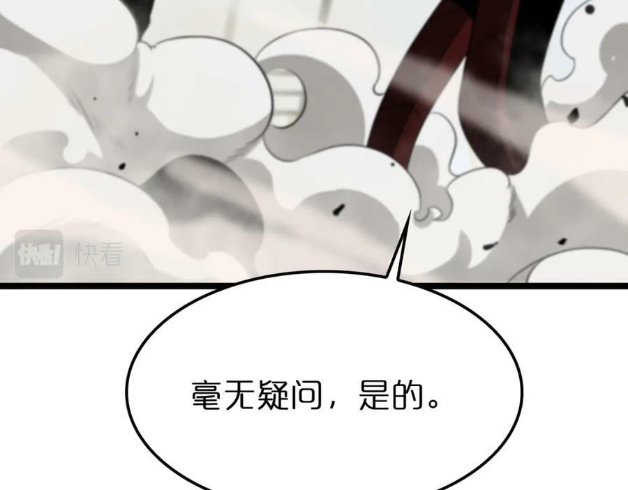 第234话 愿力审判机6