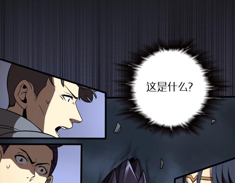 第14话 夺心噬魂90