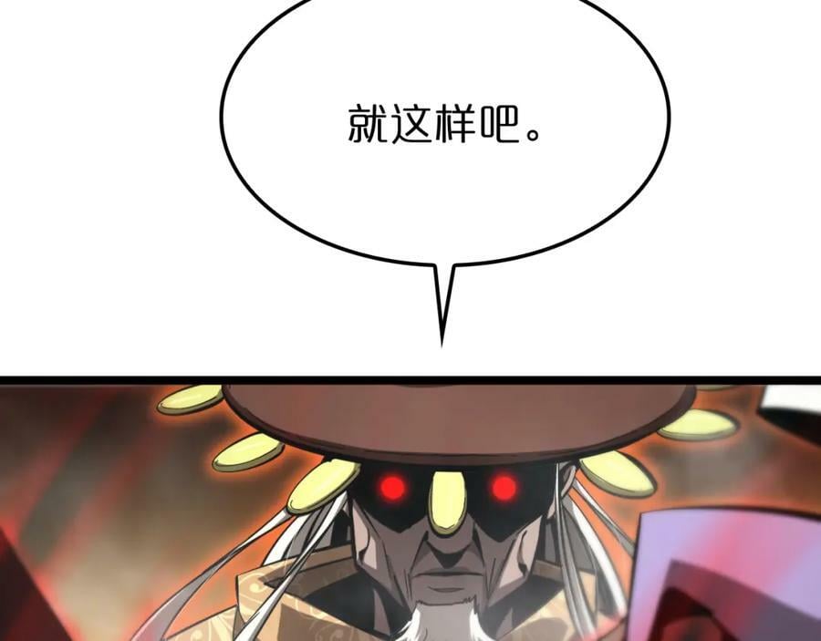 第224话 这就叫真实的谎言。133