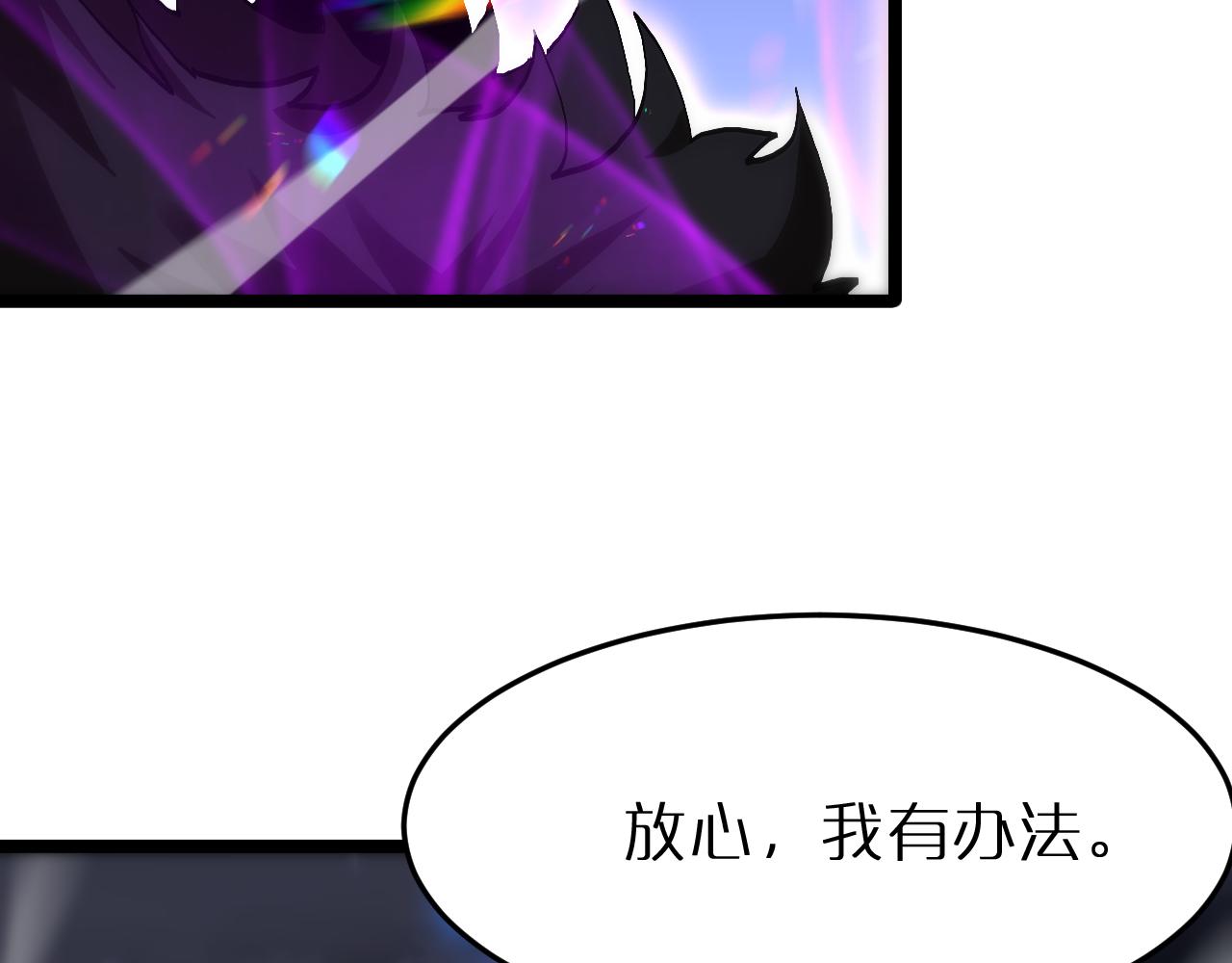 第190话 死劫降临77