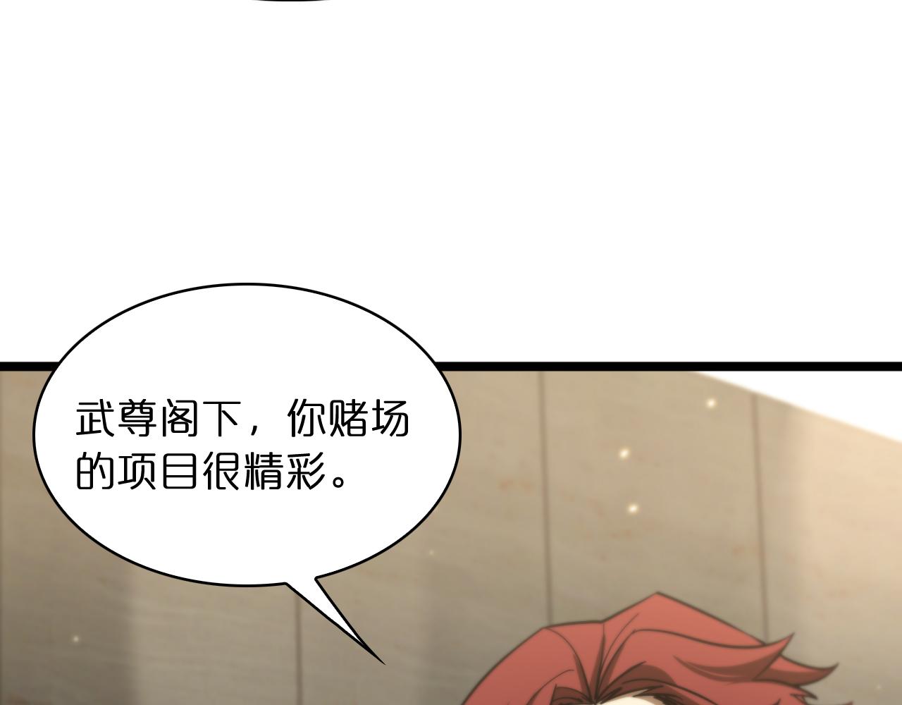 第54话 开庭78