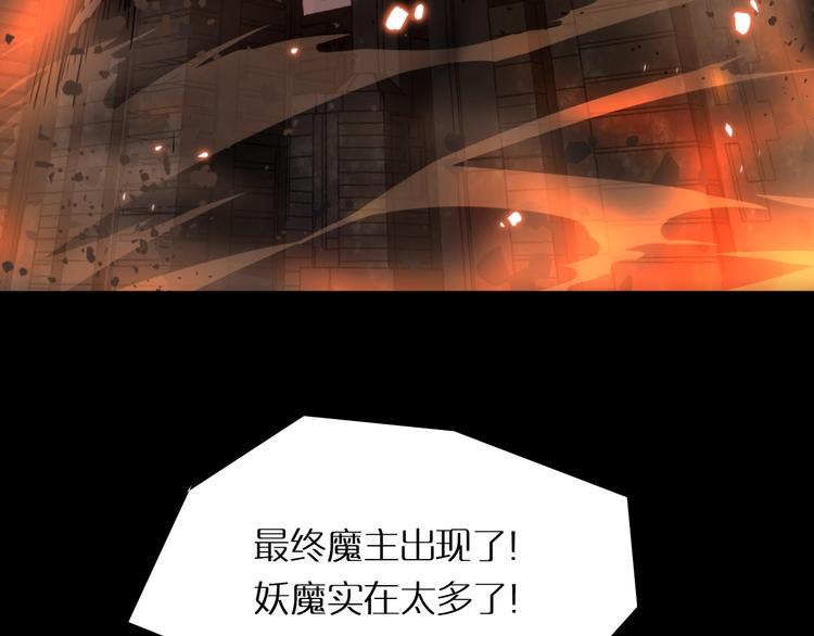 第1话 末日.重生37