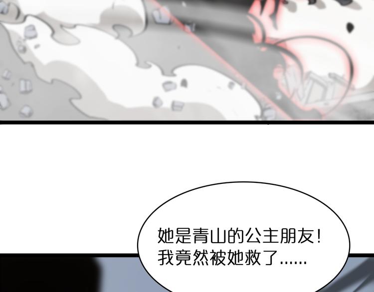 第43话 烈焰死神37