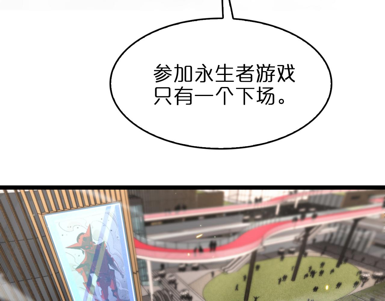 第135话 永生VS死神135
