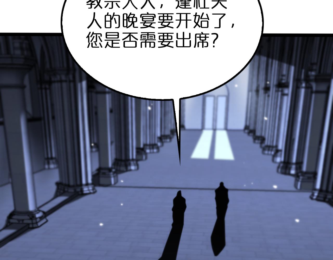 第154话 国王的灵魂54