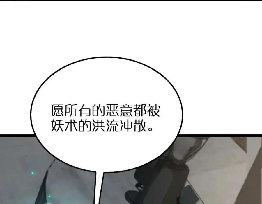 第264话 荆棘鸟的呼唤45