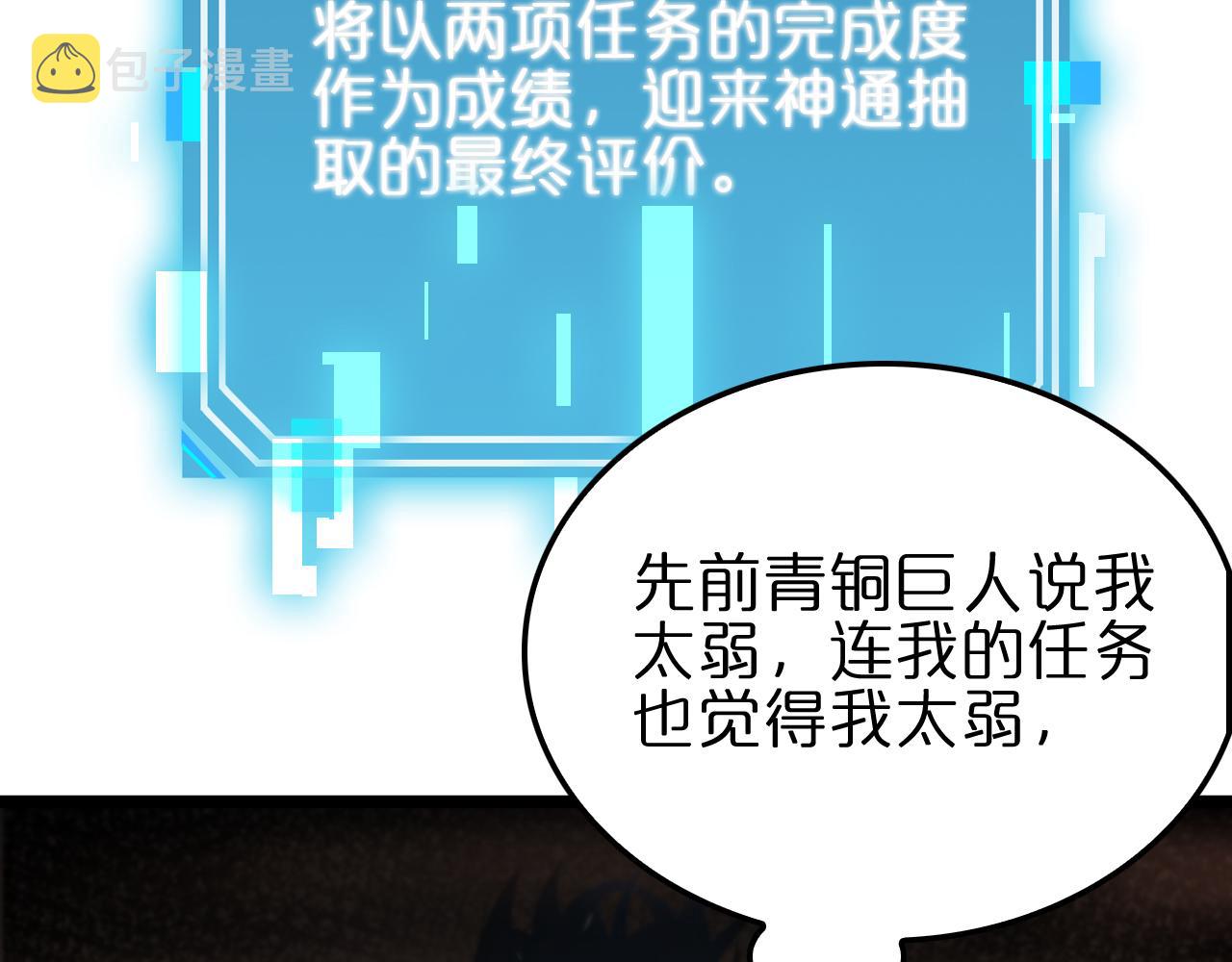 第173话 潮音剑79