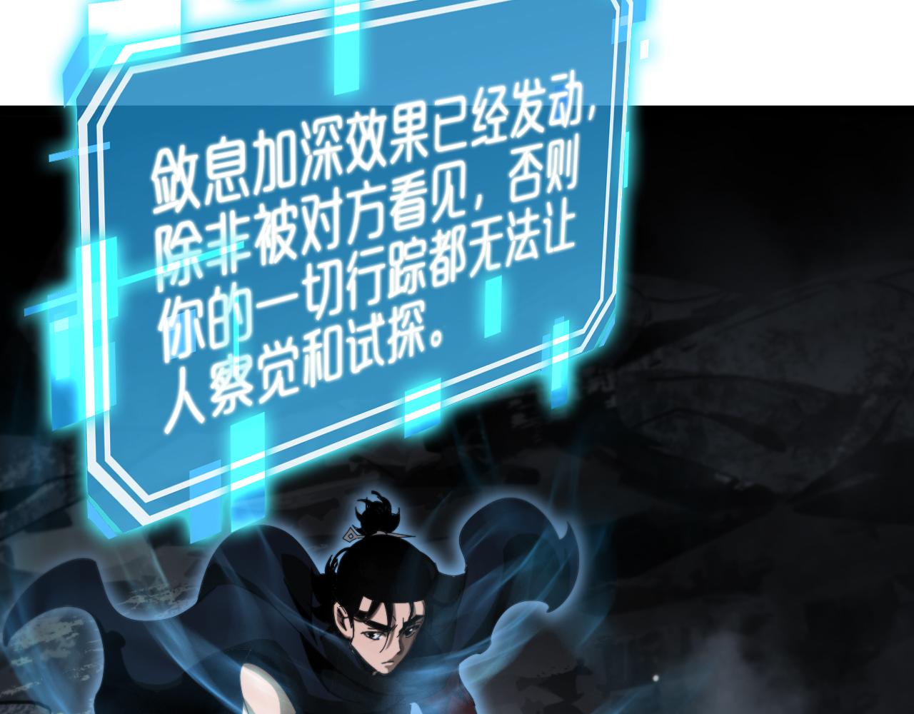 第178话 洪荒烈焰战甲30