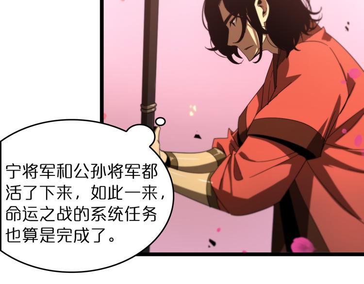 第46话 滚出来29