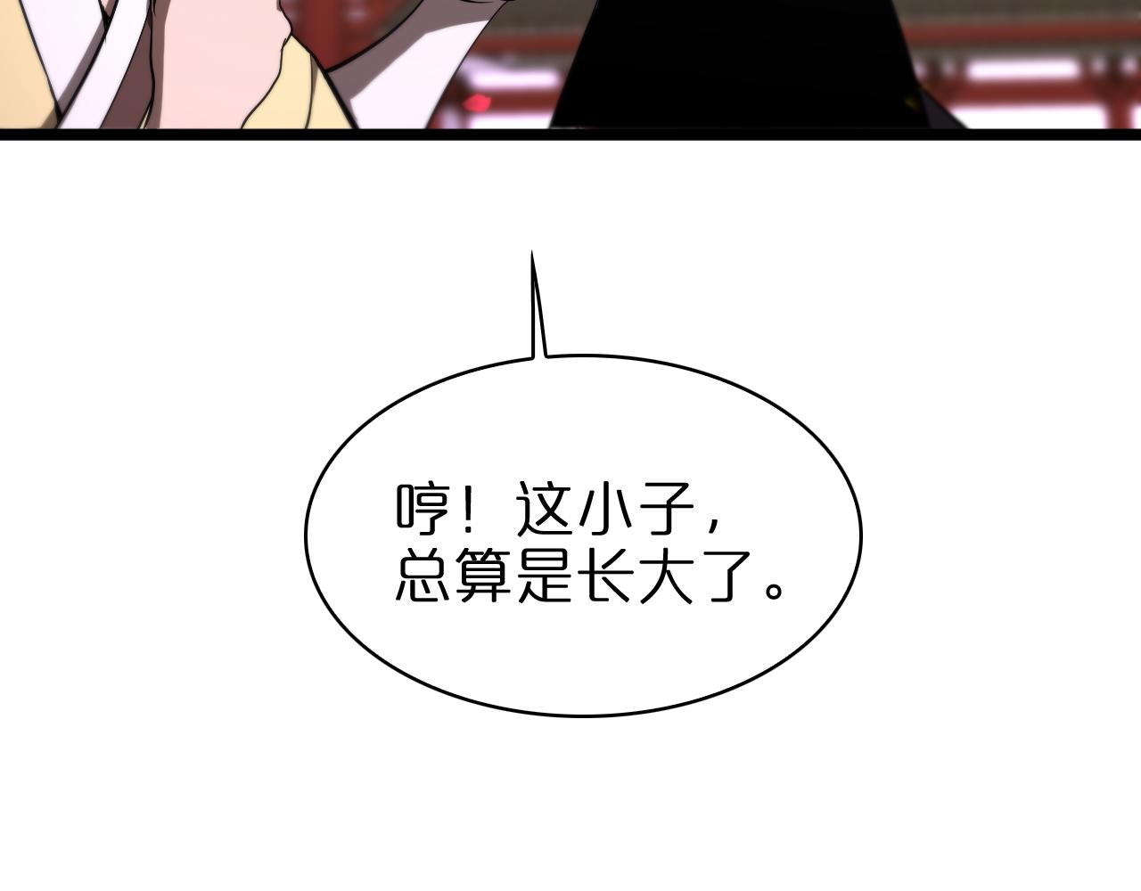 第63话 铁骨铮铮秦小楼92