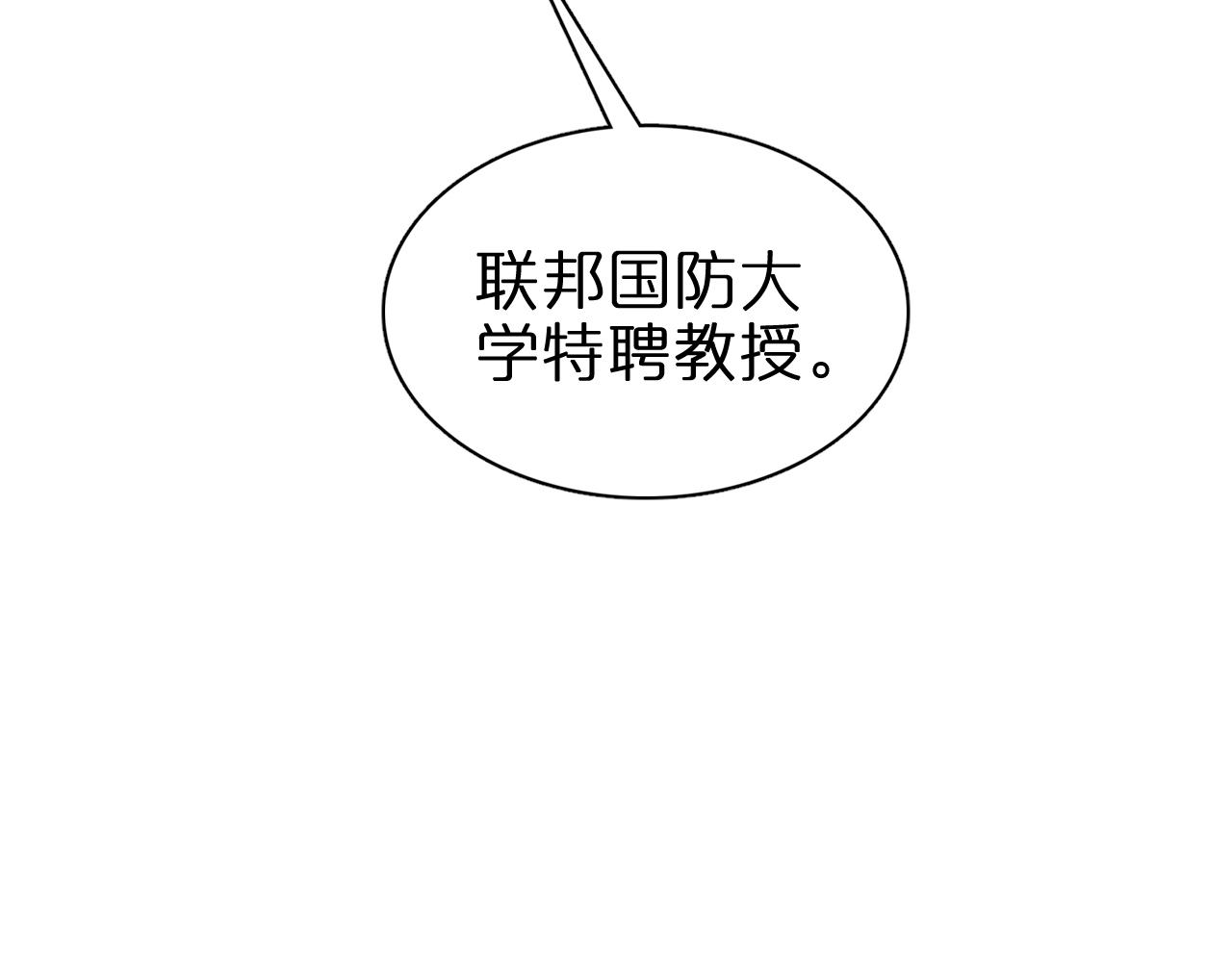 第150话 临时男友顾青山69