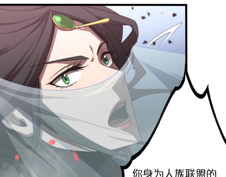 第25话 妖圣94