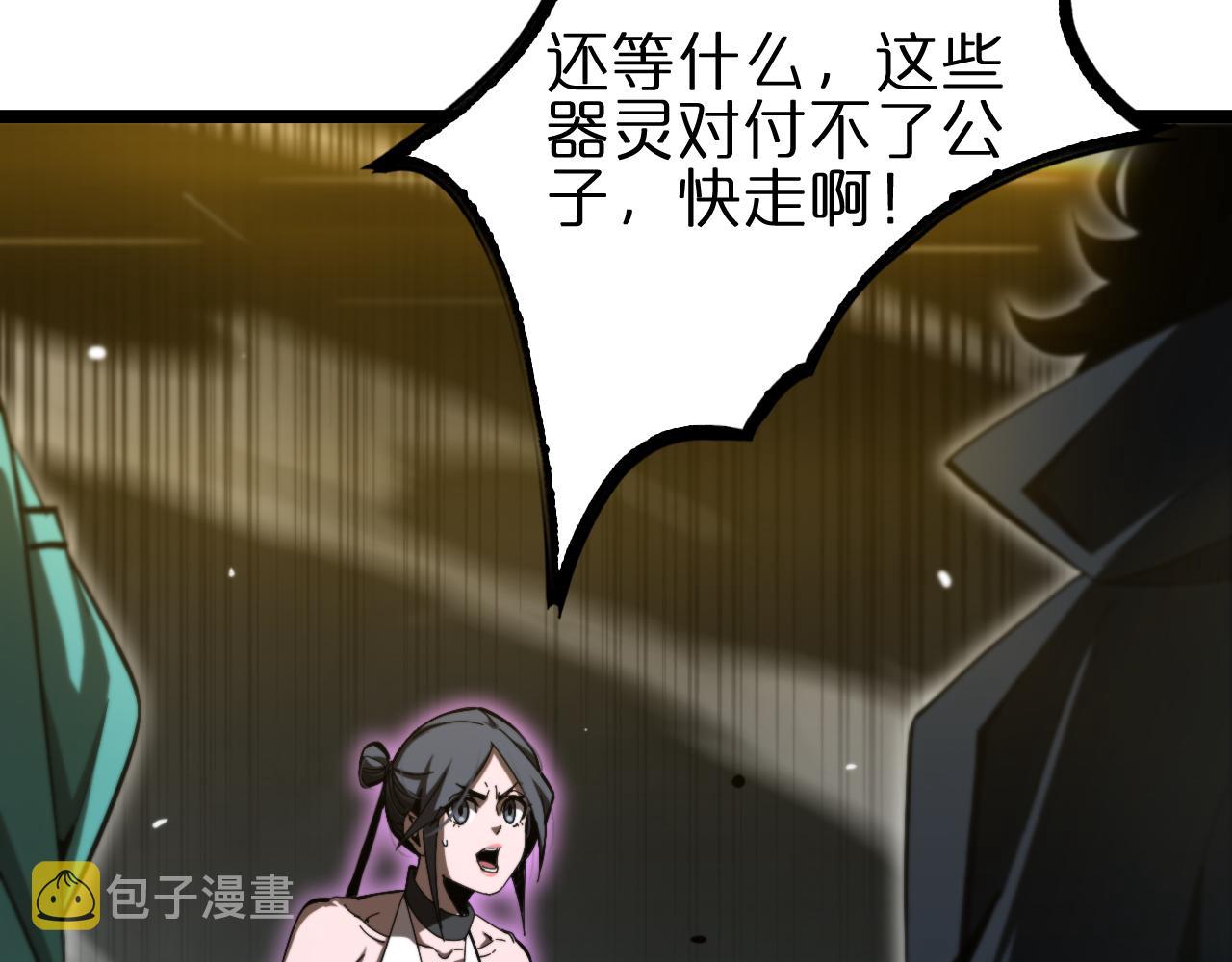 第188话 谈判110