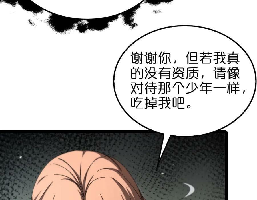 第223话 戒指的连环计23