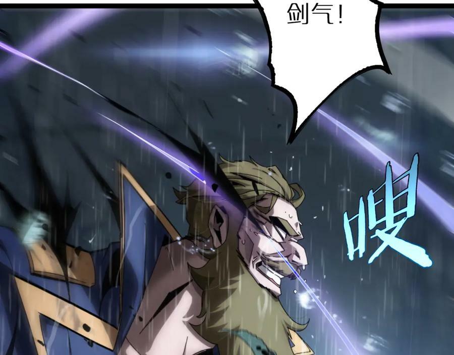 第213话 克隆人军团58