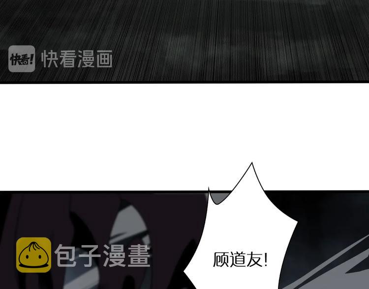 第15话 觉醒！8