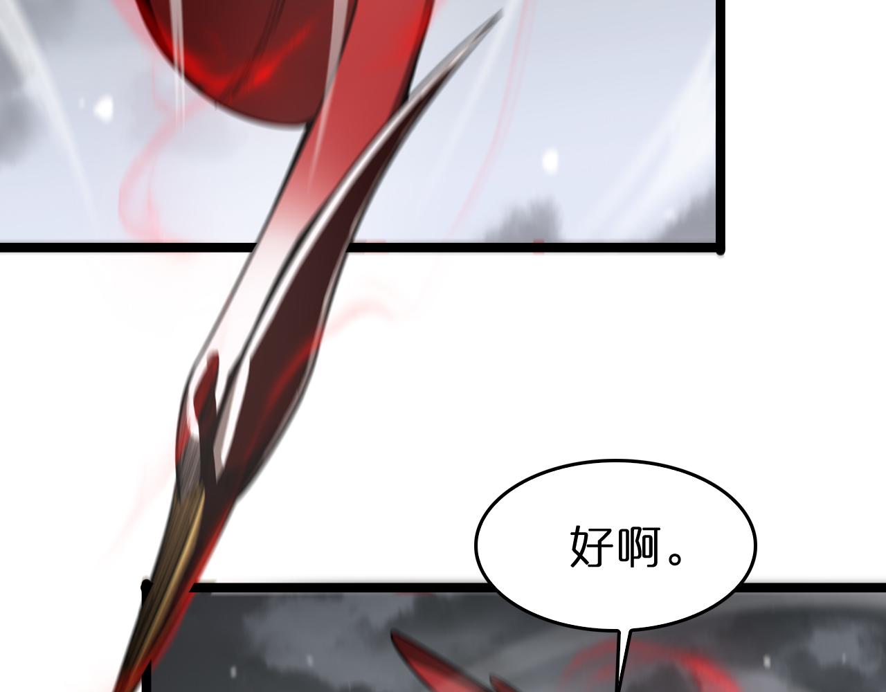 第111话 附身9