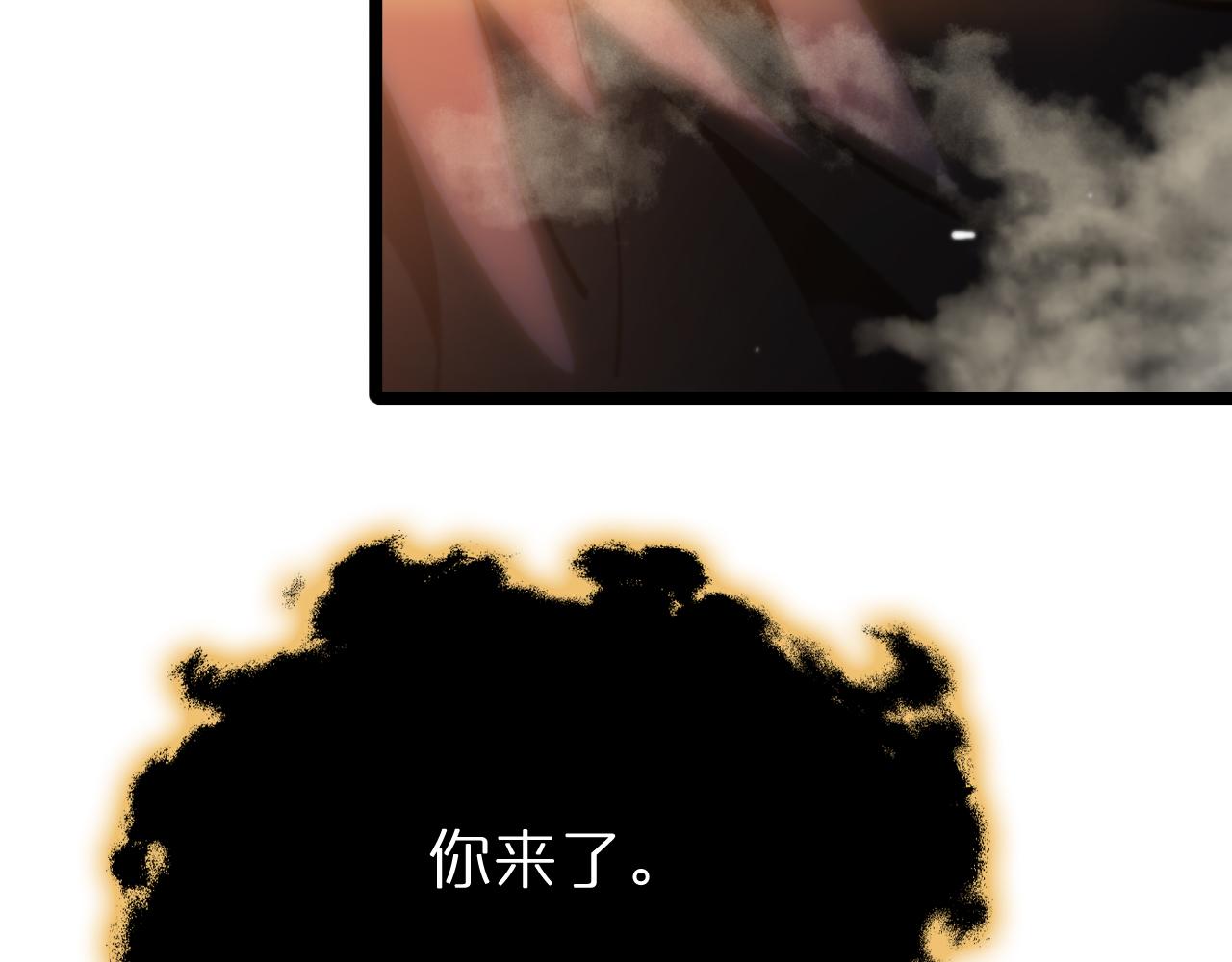 第178话 洪荒烈焰战甲90