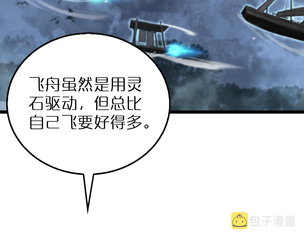 第167话 青楼47