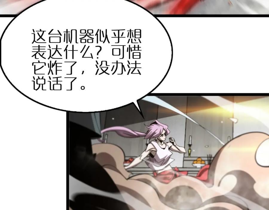 第247话 世界融合66