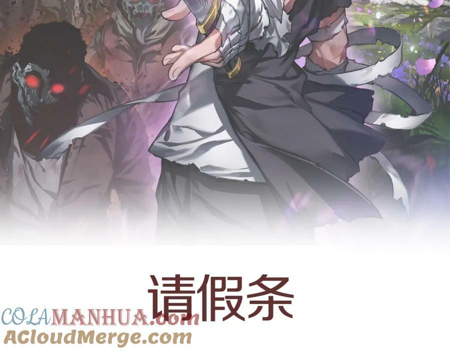 4月22日请假条1