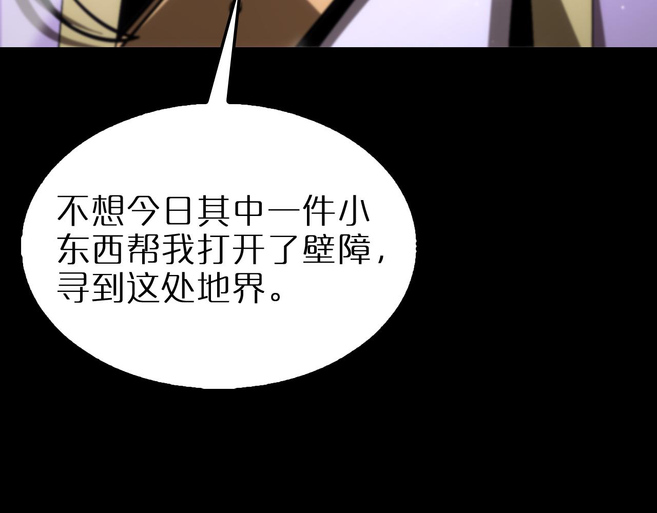 第176话 异界之人17