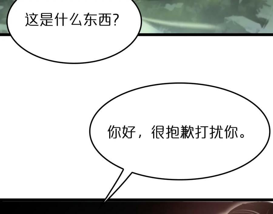 第239话 山女19