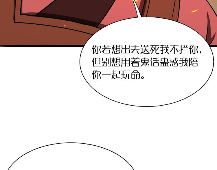 第9话 宁月婵59