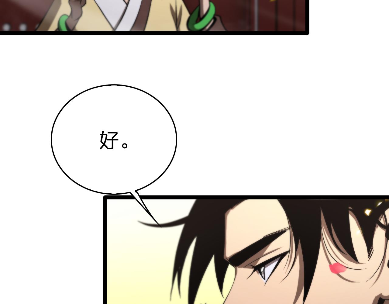 第64话 暗灵力10