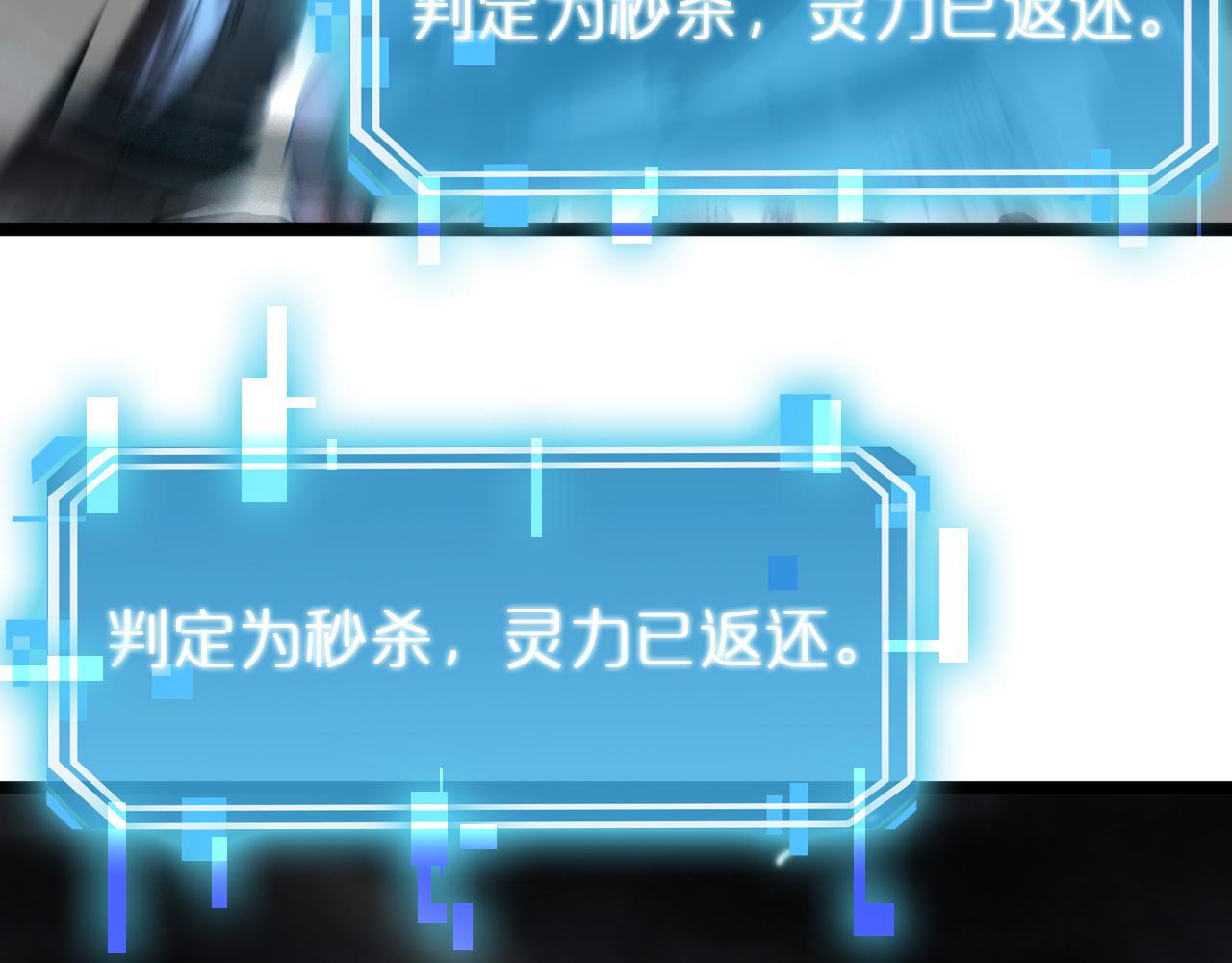 第173话 潮音剑149