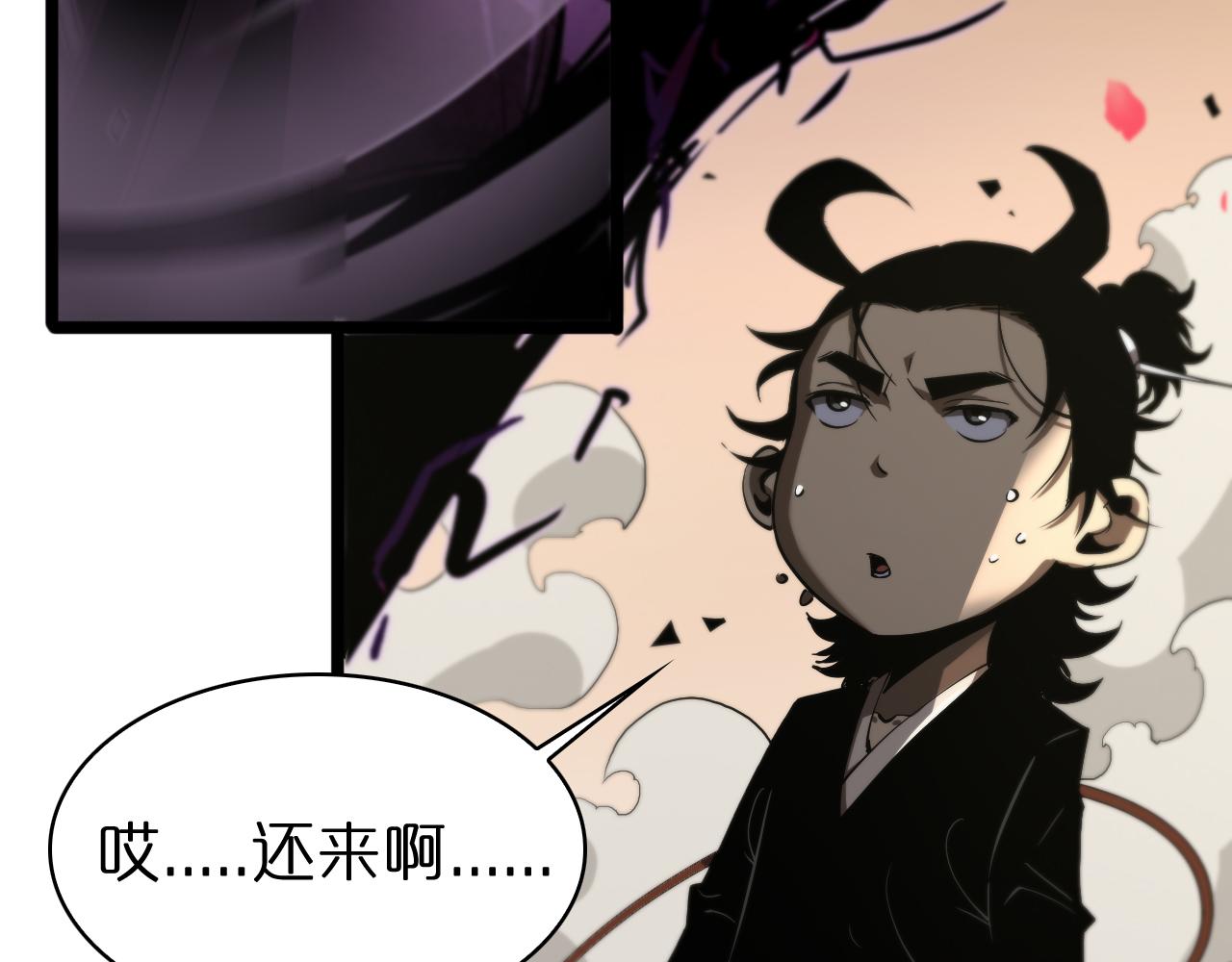 第64话 暗灵力88