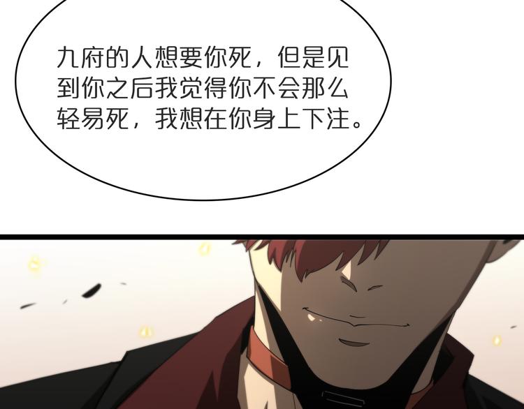 第41话 小丑6