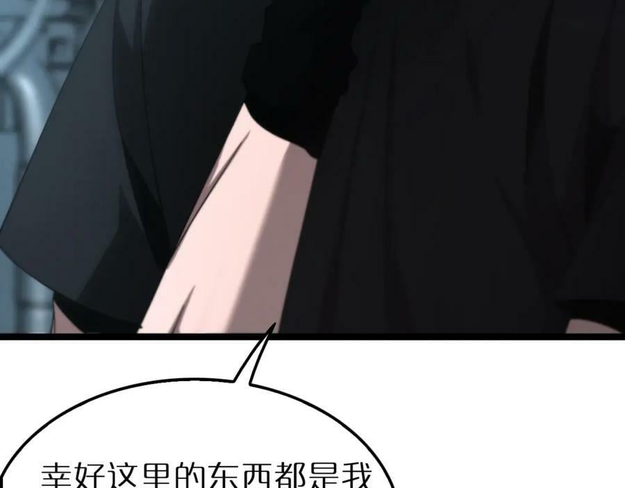 第203话 剑仙觉醒任务64