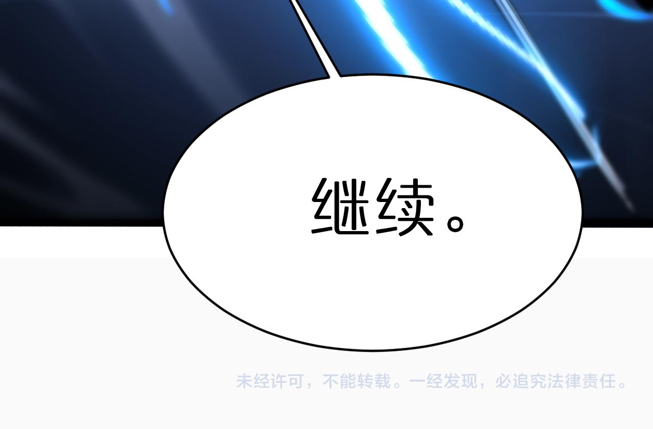 第158话 初战教宗176