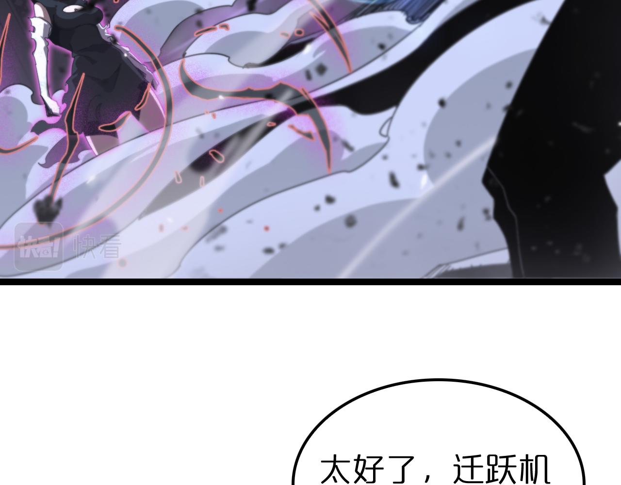 第160话 致命的礼物14