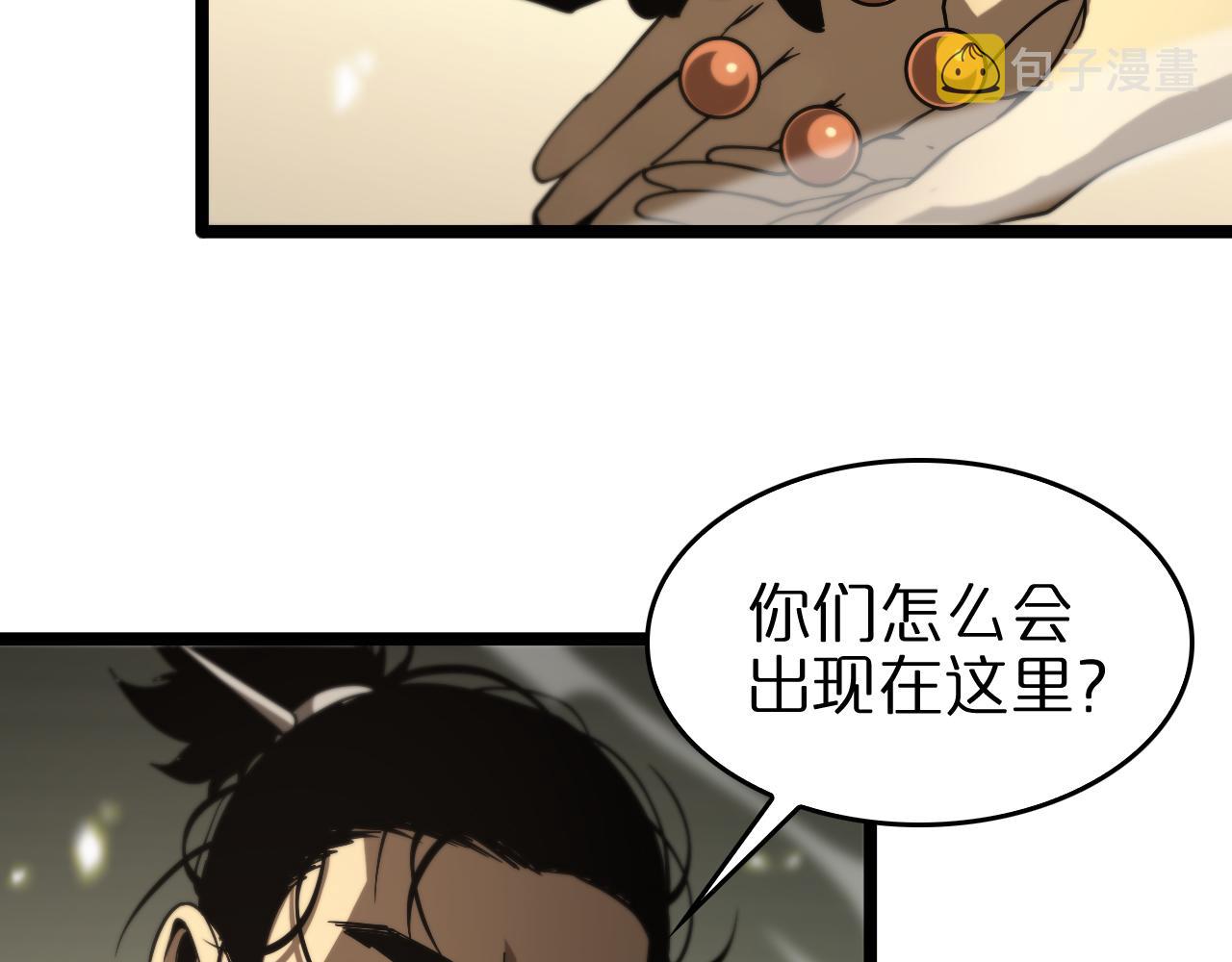 第103话 古怪36