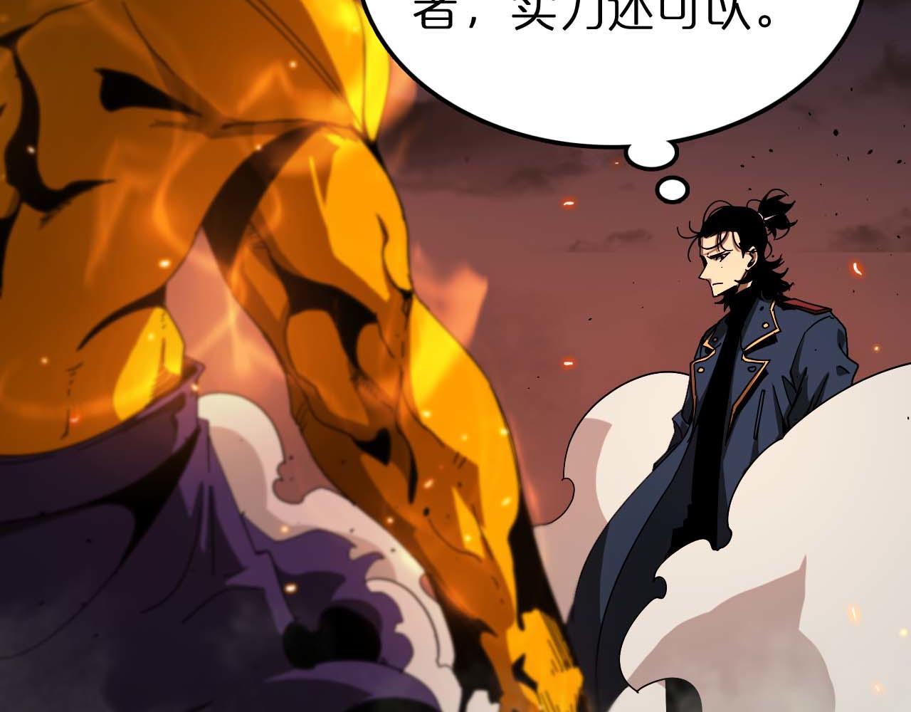 第88话 不公的世界48