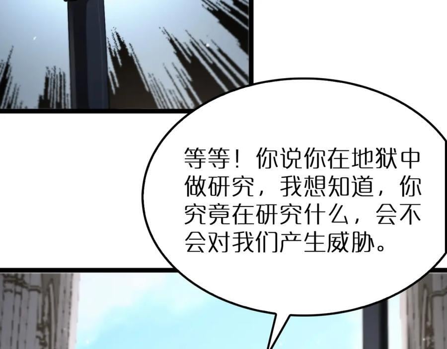 第245话 岚与轻音10