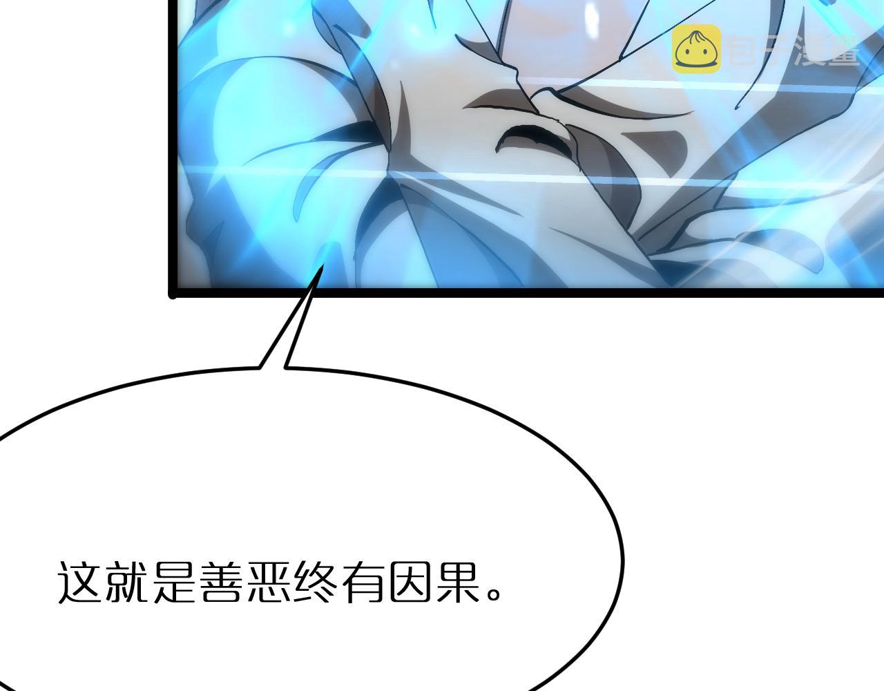 第192话 舍生取义34