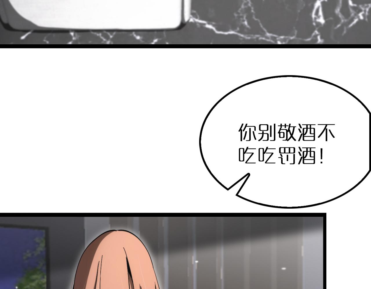 第194话 苏雪儿之怒87