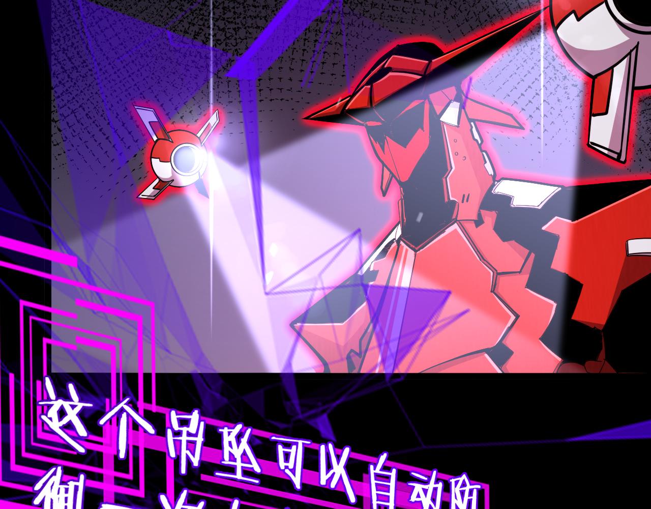 第165话 致命的抉择111