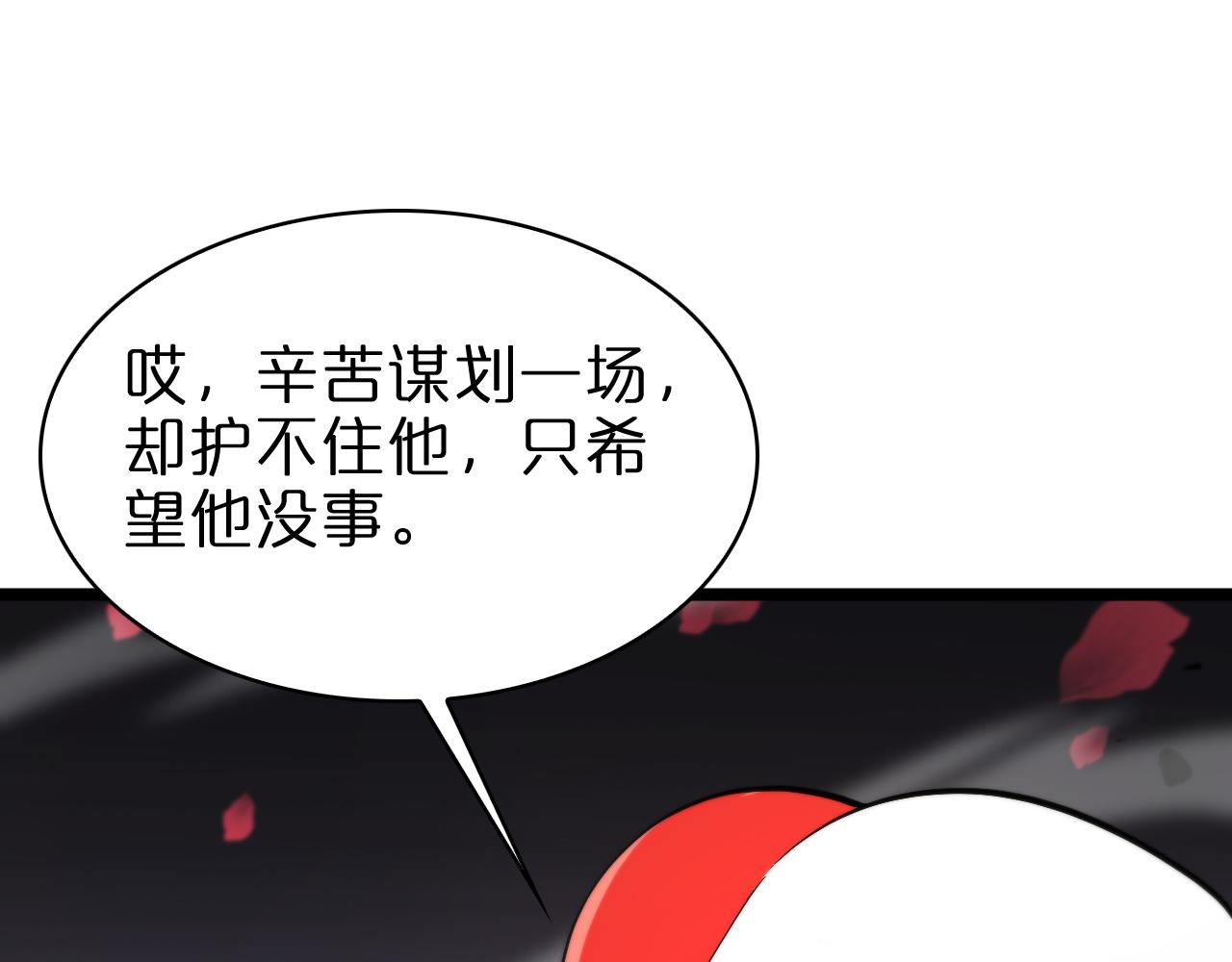 第60话 顾青山的因缘43