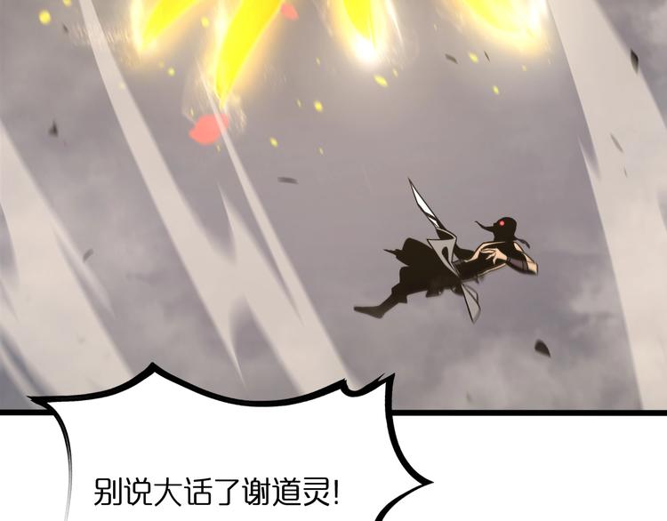 第26话 第一课24
