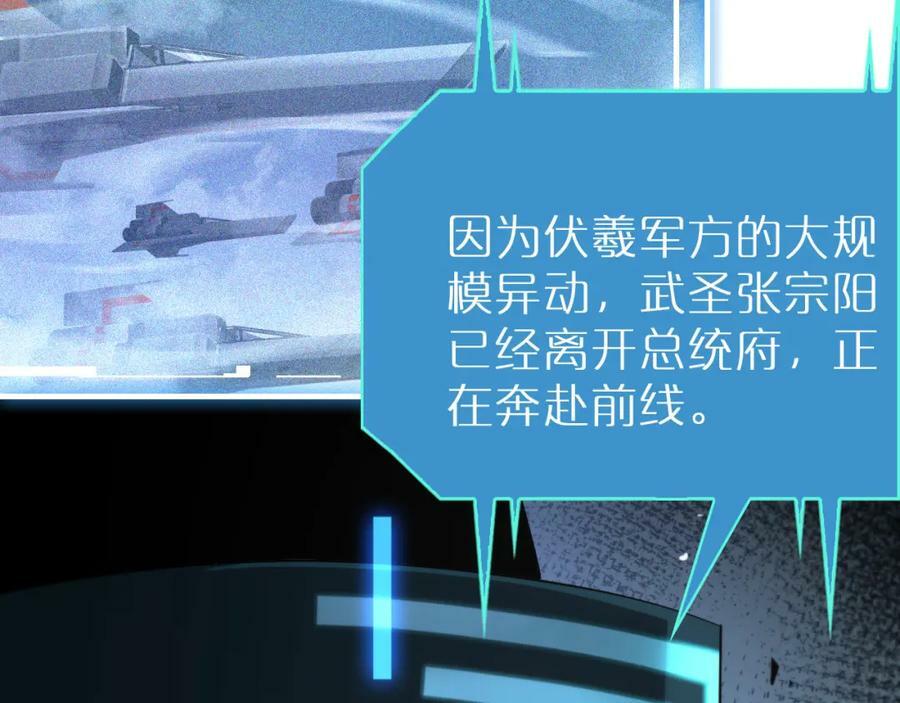 第211话 潮音修复94