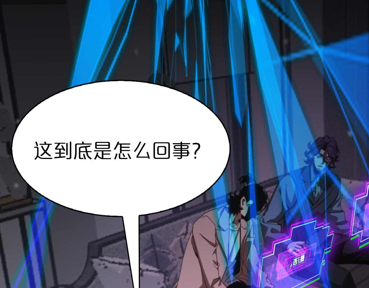 第130话 永生者游戏38