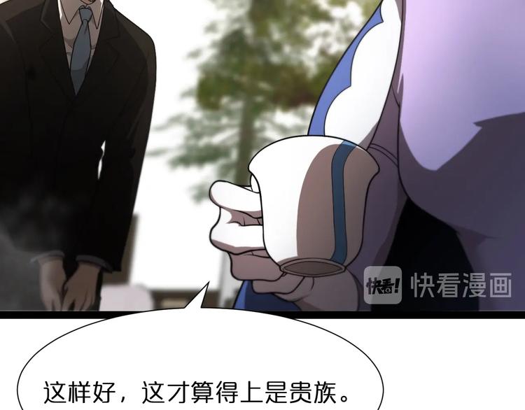 第29话 突然的邀约70