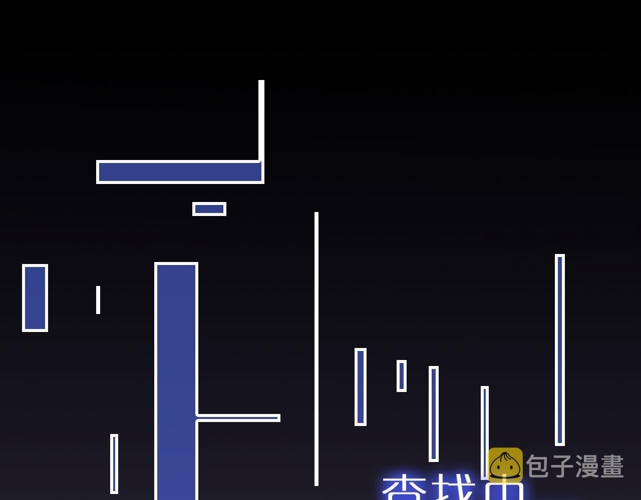 第145话 猫鼠游戏98