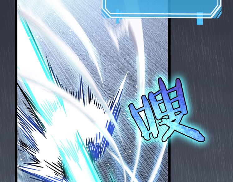 第3话 怪物38